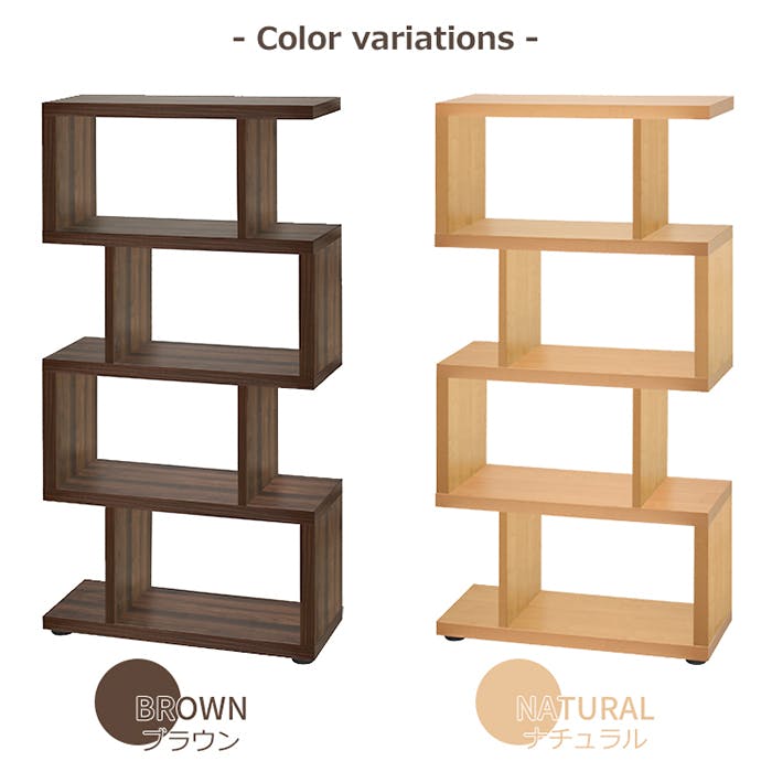 ななし  4棚 オープンラック 木製 スリム 4段 s字 幅75cm 奥行30cm サイドラック