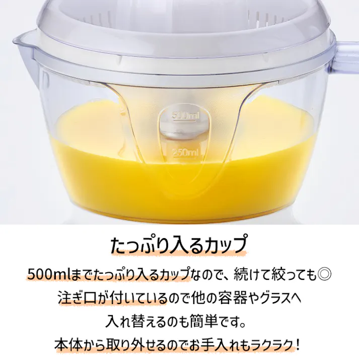 ジューサー シトラス みかん フレッシュジュース 柑橘 オレンジ