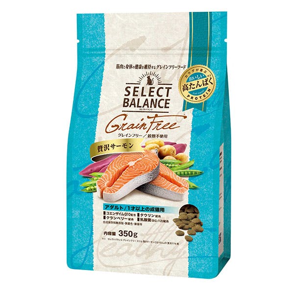 セレクトバランス グレインフリー アダルト / 1才以上の成猫用贅沢サーモン 350g