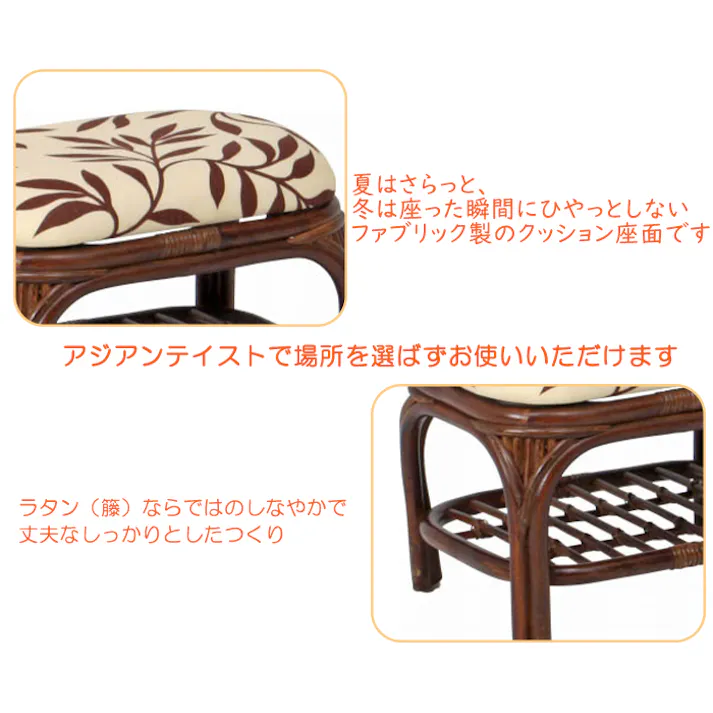 スツール 木製 おしゃれ いす イス 椅子 チェア 腰掛け 籐 ラタン おしゃれ モダン 籐家具
