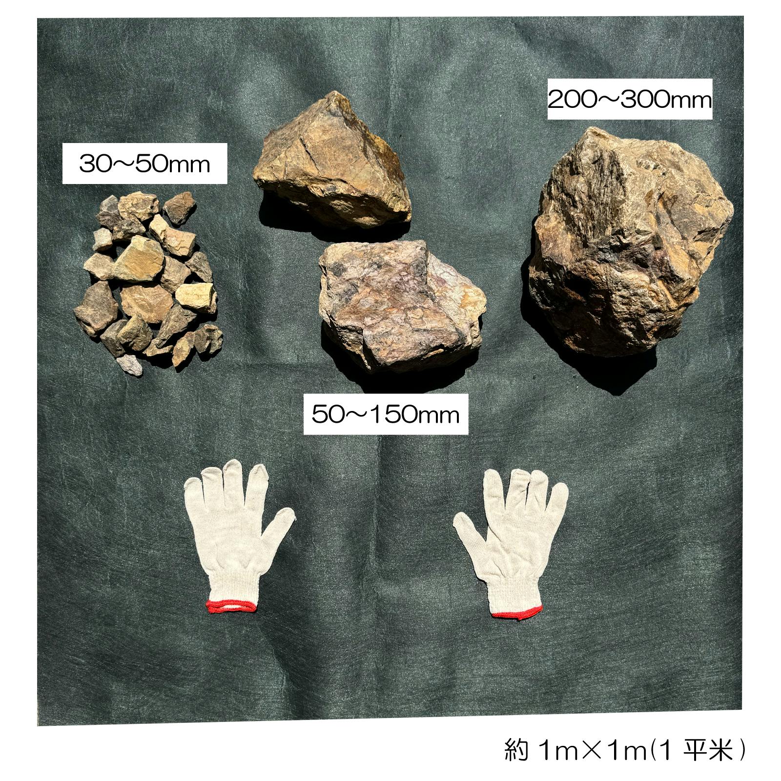 TAIKOH 岐阜チャート 30-50mm 20kg 国産 ロック 景石 ブラウン 茶 割栗