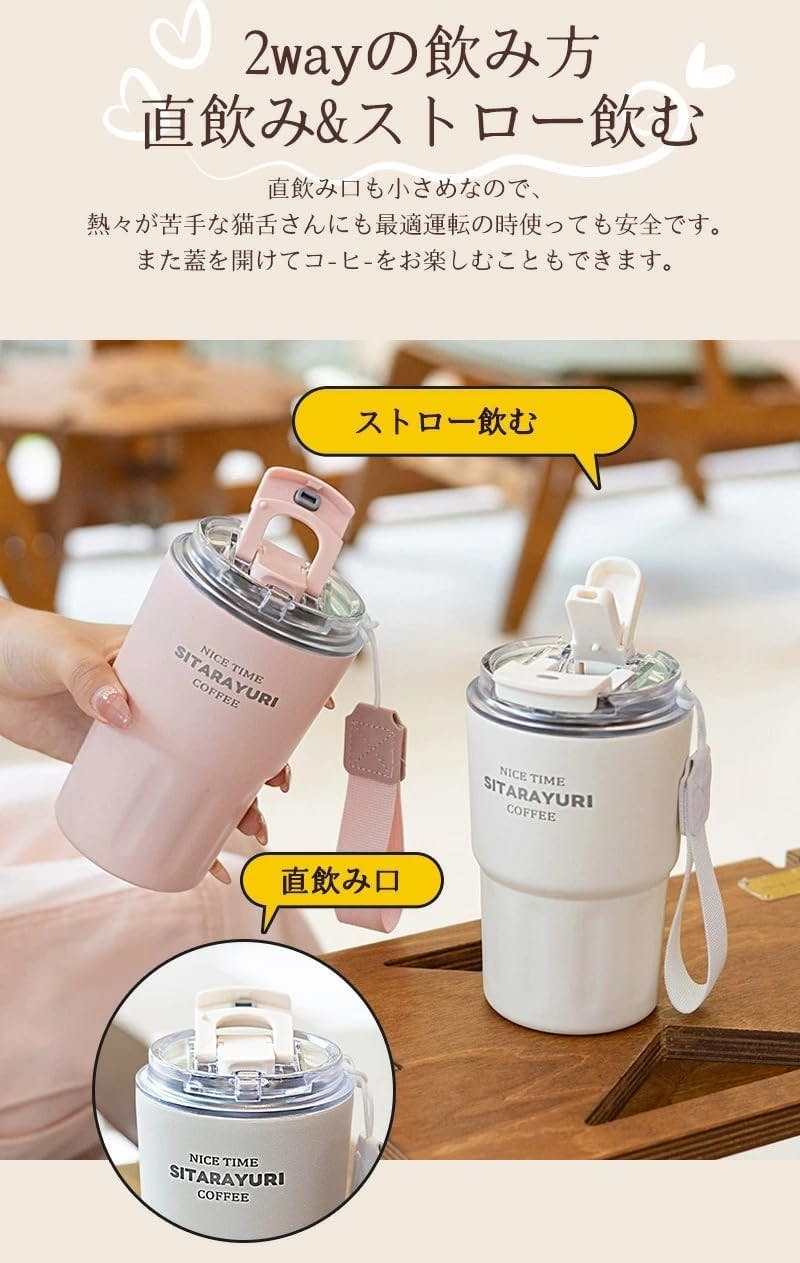 タンブラー 2WAYタンブラー 保温 保冷 蓋付き こぼれない ストロー