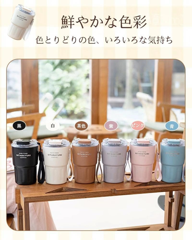 タンブラー 2WAYタンブラー 保温 保冷 蓋付き こぼれない ストロー