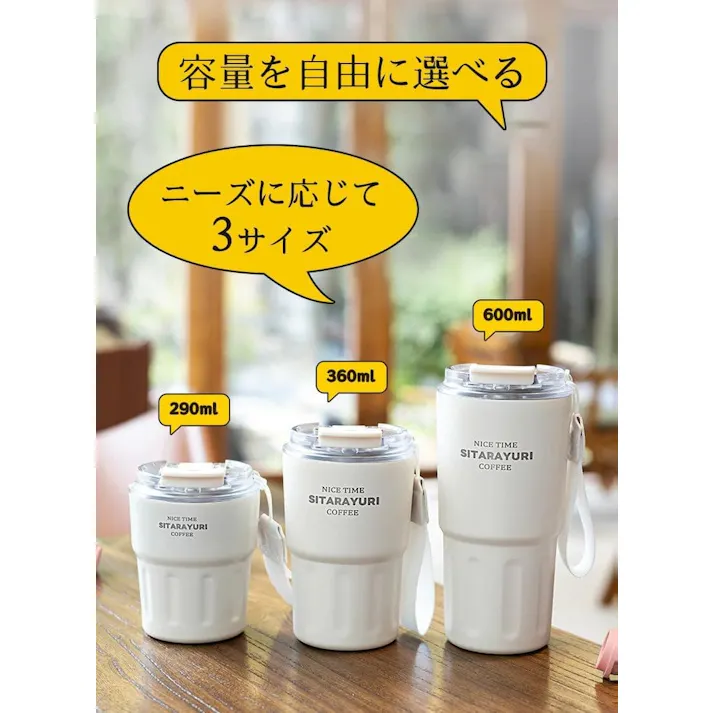 タンブラー 2WAYタンブラー 保温 保冷 蓋付き こぼれない ストロー 持ち運び ストロー付きタンブラー 水筒 コーヒー おしゃれ 大容量 オフィス ステンレス プレゼント 290ml 360ml 600ml