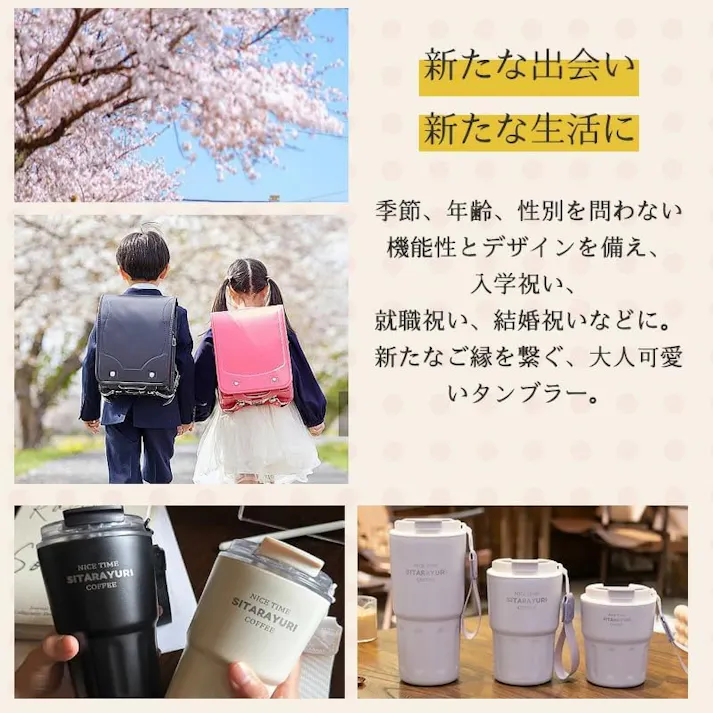 タンブラー 2WAYタンブラー 保温 保冷 蓋付き こぼれない ストロー 持ち運び ストロー付きタンブラー 水筒 コーヒー おしゃれ 大容量 オフィス ステンレス プレゼント 290ml 360ml 600ml
