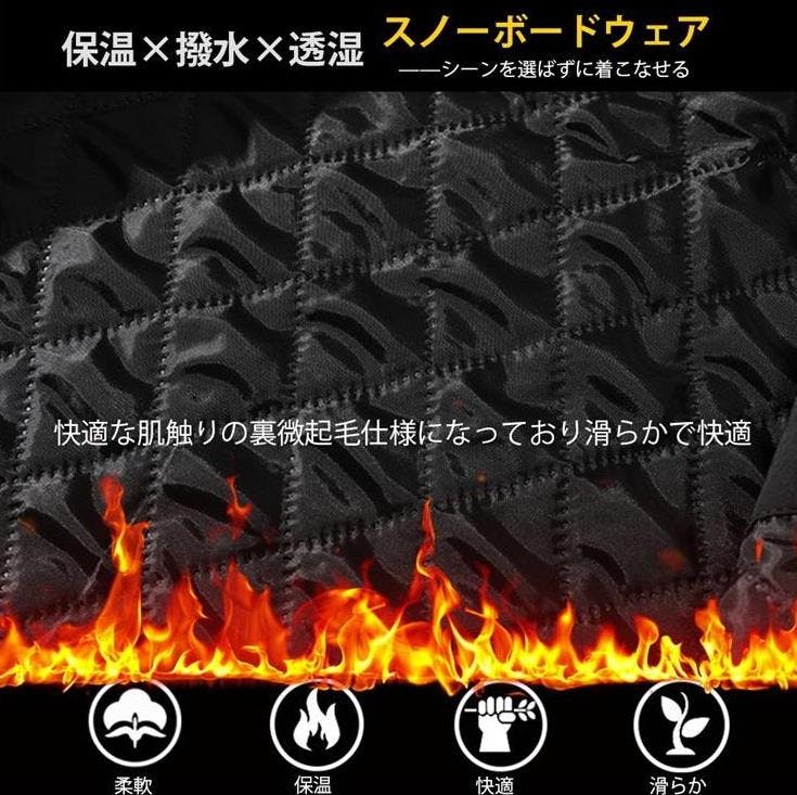 スノーボード ウェア 上下セット メンズ 保温 防寒 レディース 大きい