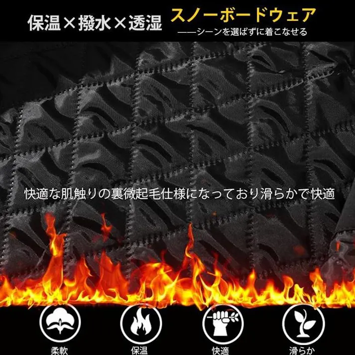 スノーボード ウェア 上下セット メンズ 保温 防寒 レディース 大きいサイズ 中綿入り 撥水加工 スキーウェア スノボウェア 防寒 ジャケット パンツ 2点セット