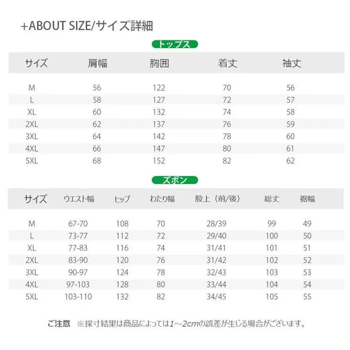スノーボード ウェア 上下セット メンズ 保温 防寒 レディース 大きいサイズ 中綿入り 撥水加工 スキーウェア スノボウェア 防寒 ジャケット パンツ 2点セット