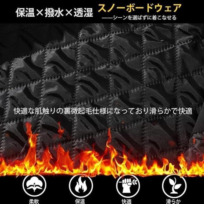 スキーウェア スノーボードウェア メンズ レディース 上下セット