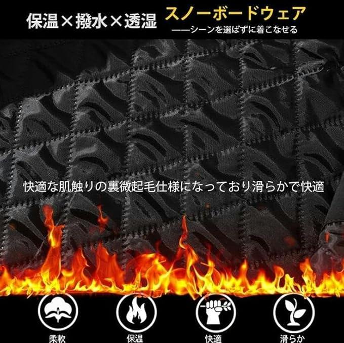 スキーウェア スノーボードウェア メンズ レディース 上下セット