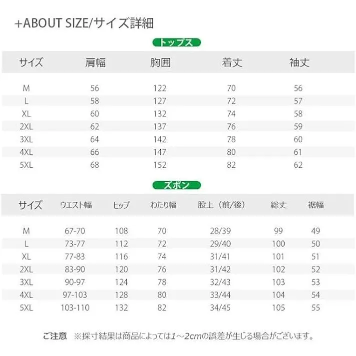 スキーウェア スノーボードウェア メンズ レディース 上下セット セットアップ 中綿 裏起毛 撥水 防風 ボードウェア スノボ ウェア スノーボード スノボー スキー スノボーウェア スノーウェア ジャケット パンツ ズボン ユニセックス