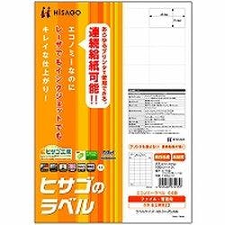 エコノミーラベル 44面 ELM022 | 文房具・事務用品 通販