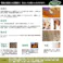 自然塗料 CANADAの本物。カナダフォレスト ナチュラルペイント 1L 全5色 木材保護着色塗料 塗料 木部用 防虫 防腐 防カビ