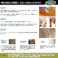 自然塗料 CANADAの本物。カナダフォレスト ナチュラルペイント 2L 全5色 木材保護着色塗料 塗料 木部用 防虫 防腐 防カビ