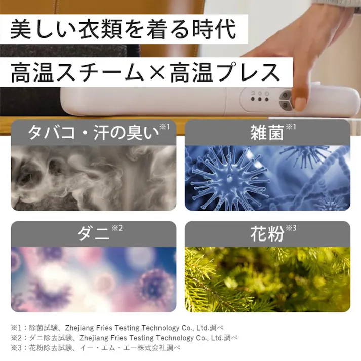 挟めるスチームアイロン クルリア 衣類ケアを、もっとスマートに。スチームも、プレスも、これ一本。 SunRuck SR-HT2002-GR アッシュグレー