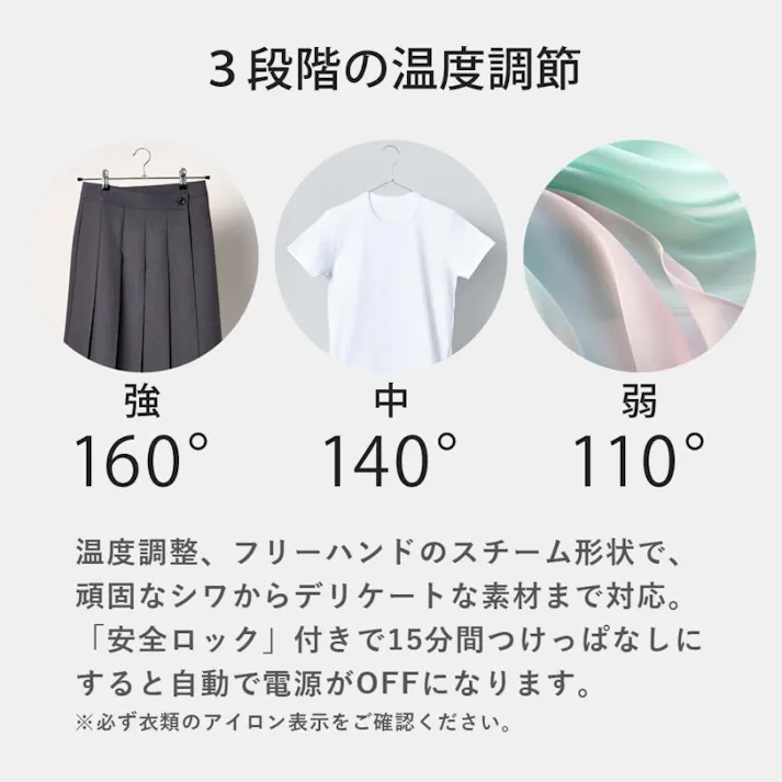 挟めるスチームアイロン クルリア 衣類ケアを、もっとスマートに。スチームも、プレスも、これ一本。 SunRuck SR-HT2002-PK サクラホワイト