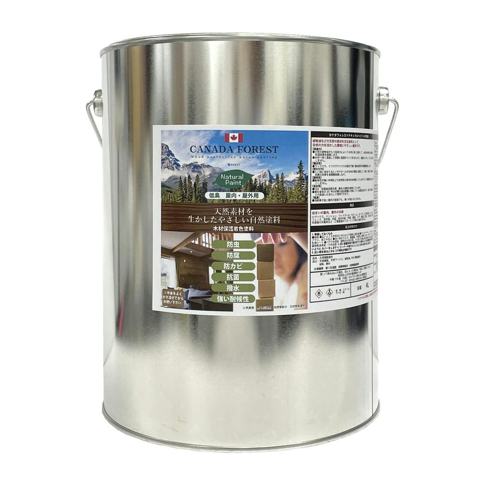 自然塗料 CANADAの本物。カナダフォレスト ナチュラルペイント  4L 全5色 木材保護着色塗料 塗料 木部用 防虫 防腐 防カビ
