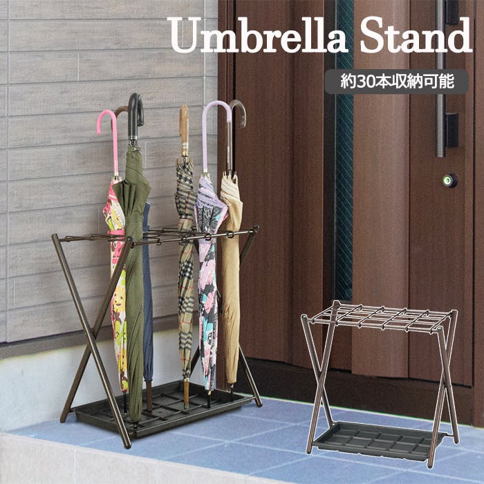 傘立て (30本収納 )傘立て 玄関 アンブレラスタンド レインラック かさ