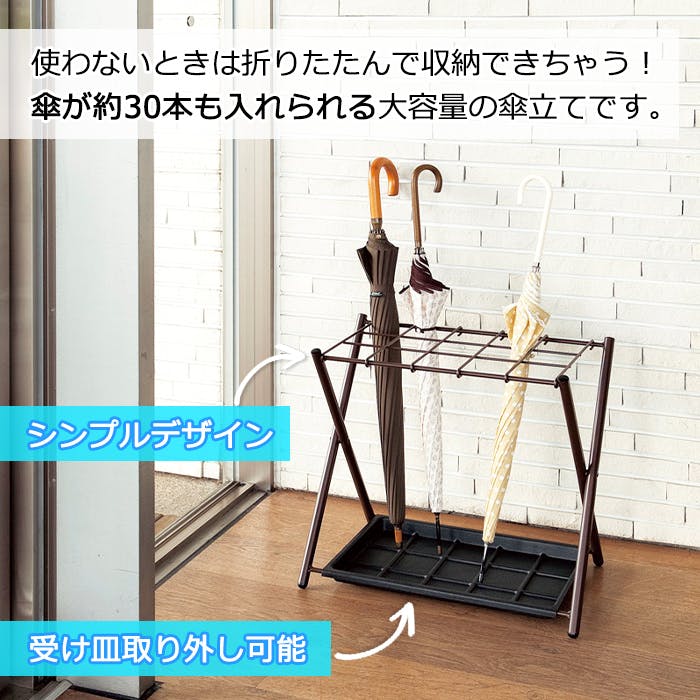 傘立て (30本収納 )傘立て 玄関 アンブレラスタンド レインラック かさ