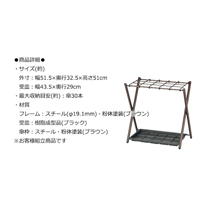 傘立て (30本収納 )傘立て 玄関 アンブレラスタンド レインラック かさ 業務用 大容量 玄関 傘置き エントランス おしゃれ 組立式