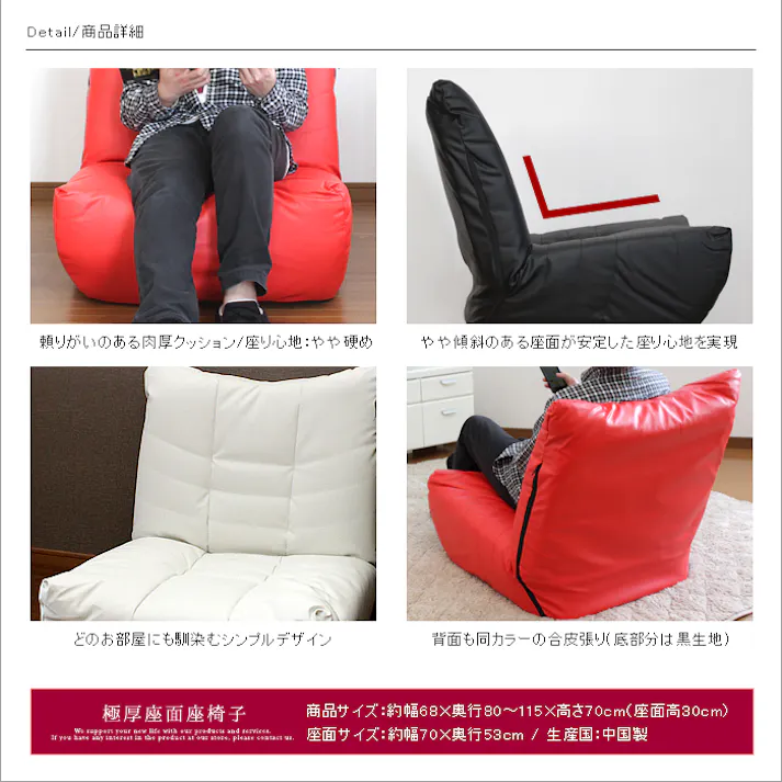 座椅子 おしゃれ コンパクト リクライニング ハイバック ソファー 一人掛け 極厚座面座椅子 ローソファ