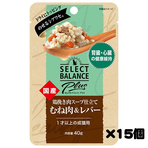 懐石zeppin 15歳からの5つの優しさ 腎臓ケア 200g | キャットフード