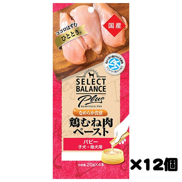 ケース販売】セレクトバランスPlus なめらか食感 鶏むね肉ペースト