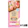 【ケース販売】セレクトバランスPlus なめらか食感 鶏むね肉ペースト キトン/子猫・母猫用 (20g×4個入)×12個