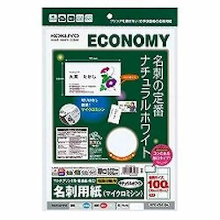 KPC-VEA10W マルチプリンタ用 名刺用 10面X10枚 ナチュラル白