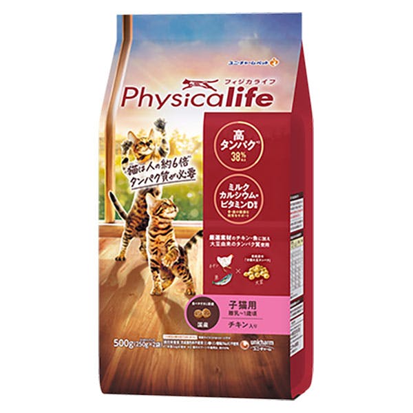 ピュリナワンパウチ 子ねこ用チキン(販売終了) | キャットフード 通販