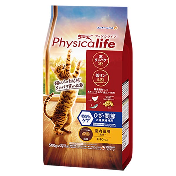 ピュリナワン 避妊・去勢チキン 3.4Kg | キャットフード 通販