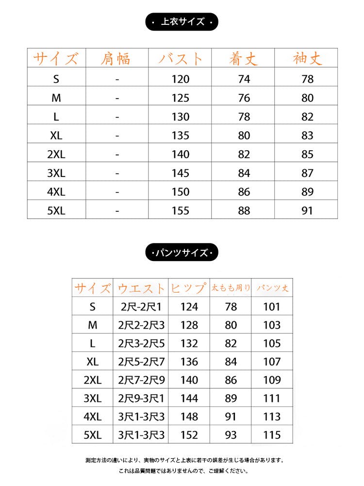 うずら　36サイズ SASTA HILLA WOMEN'S TROUSERS / サスタ ヒッラ ウィメンズ トラウザー