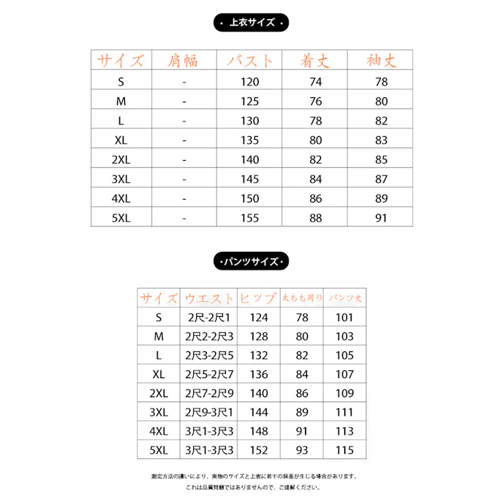 スノーボードウェア 上下セット レディース スキーウェア メンズ スノボウェア スノーウェア 男女兼用 スノーボード スキー スノボ スノボーオーバーサイズ