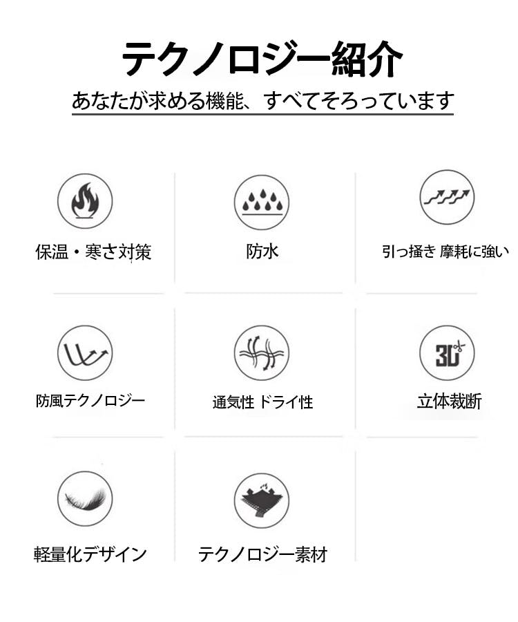 スノーボードウェア 上下セット レディース スキーウェア メンズ