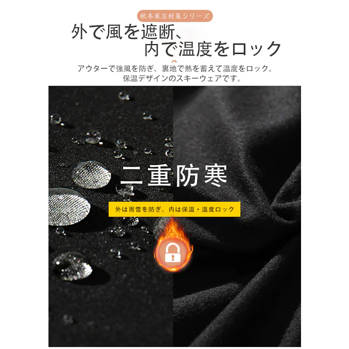 スノーボードウェア 上下セット レディース スキーウェア メンズ スノボウェア スノーウェア 男女兼用 スノーボード スキー スノボ スノボーオーバーサイズ