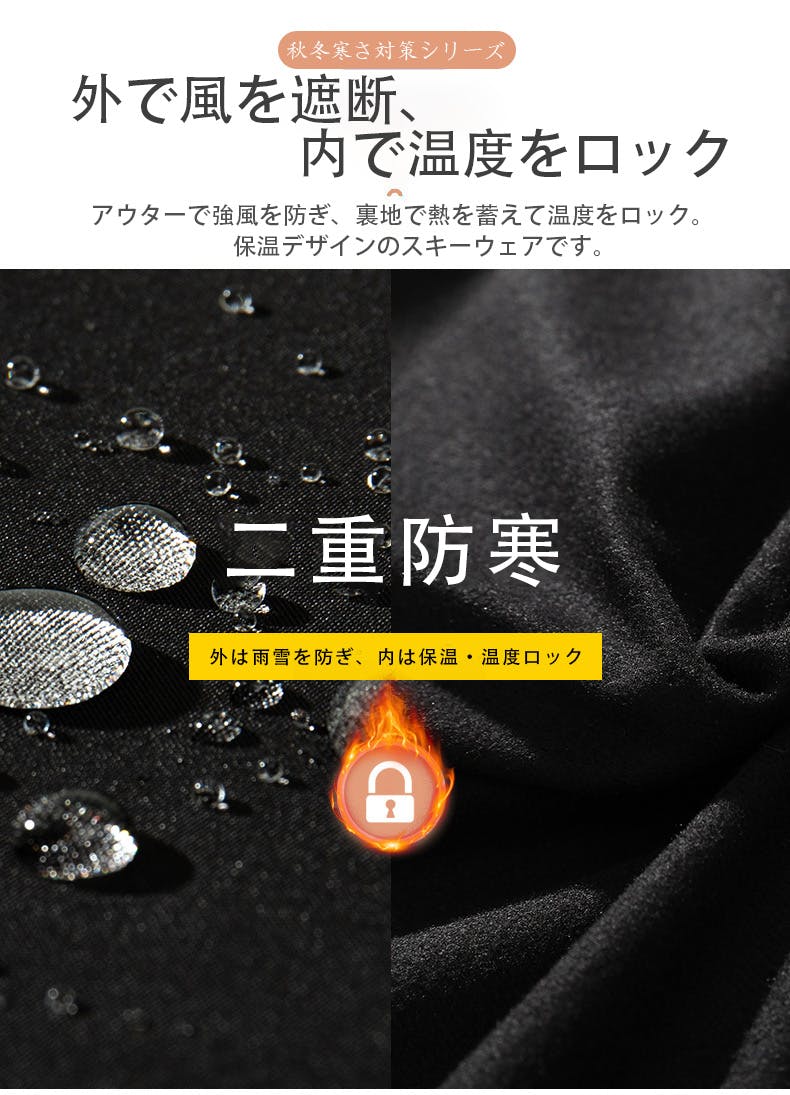 スノーボードウェア 上下セット レディース スキーウェア メンズ