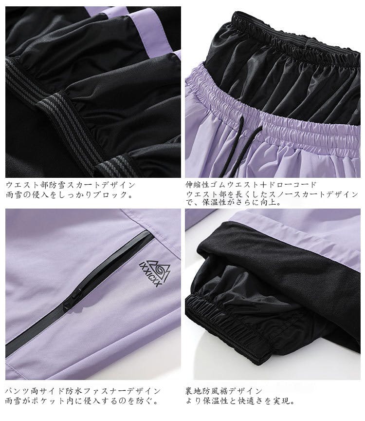 スノーボードウェア 上下セット レディース スキーウェア メンズ