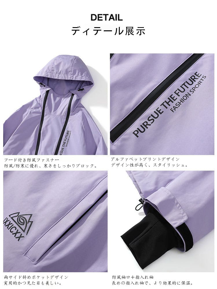 スノーボードウェア 上下セット レディース スキーウェア メンズ