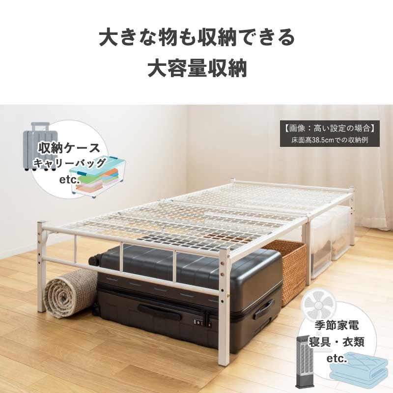 頑丈設計のヘッドレスパイプベッド IWB-1980／シングル／カラー