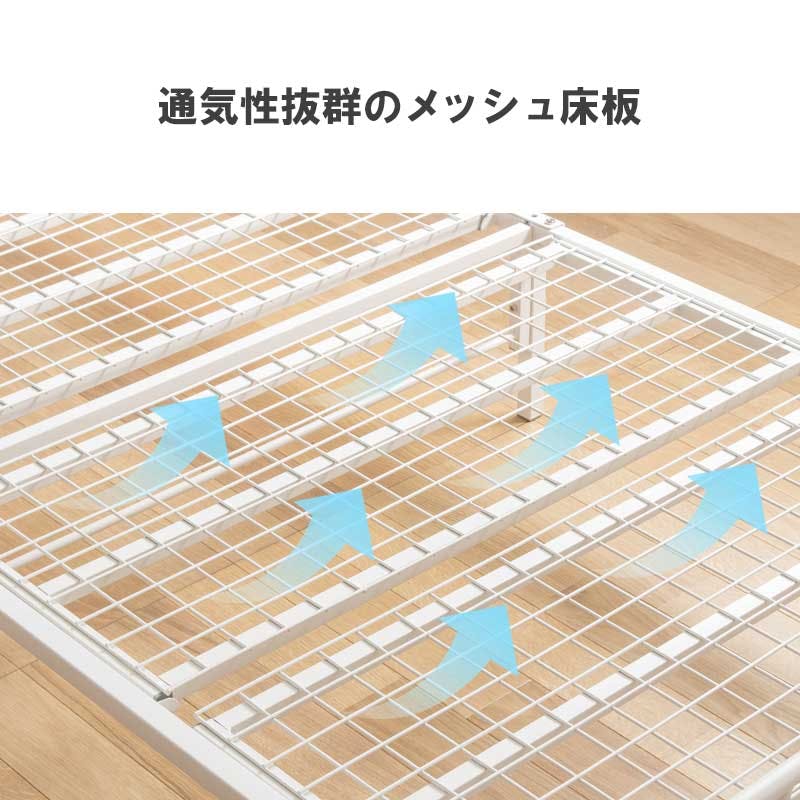 頑丈設計のヘッドレスパイプベッド IWB-1980／シングル／カラー