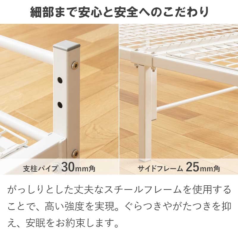 頑丈設計のヘッドレスパイプベッド IWB-1980／シングル／カラー