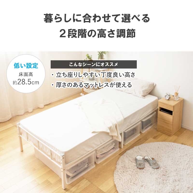 頑丈設計のヘッドレスパイプベッド IWB-1980／シングル／カラー