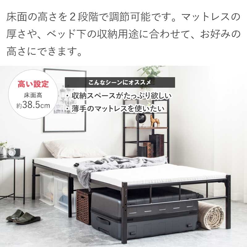 [美品] 神奈川格安配送 シングル 畳ベッド 布団収納 ハイタイプ高さ42cm 美品] 神奈川格安配送 シングル 畳ベッド 布団収納 ハイタイプ高さ42cm