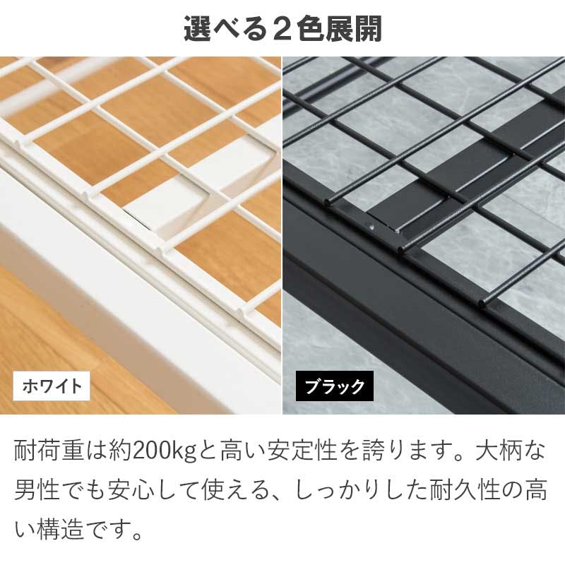 頑丈設計のヘッドレスパイプベッド IWB-1980／シングル／カラー