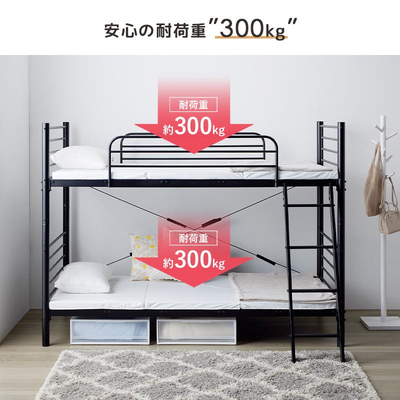 頑丈＆安全設計の2段パイプベッド IWB-2200／カラー：ホワイト