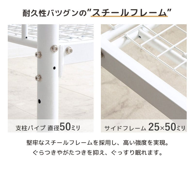 頑丈＆安全設計の2段パイプベッド IWB-2200／カラー：ホワイト