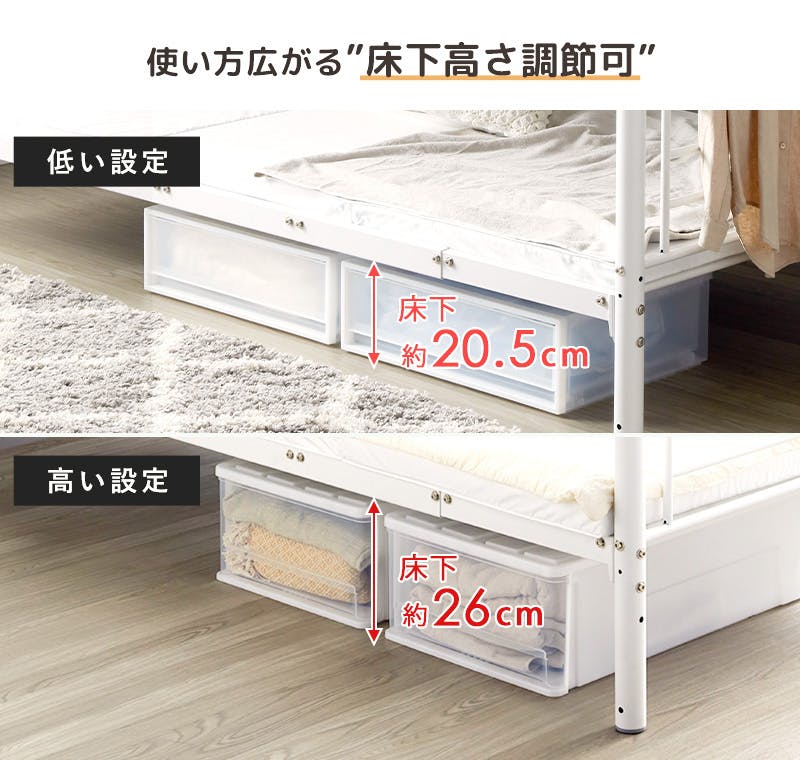 頑丈＆安全設計の2段パイプベッド IWB-2200／カラー：ホワイト