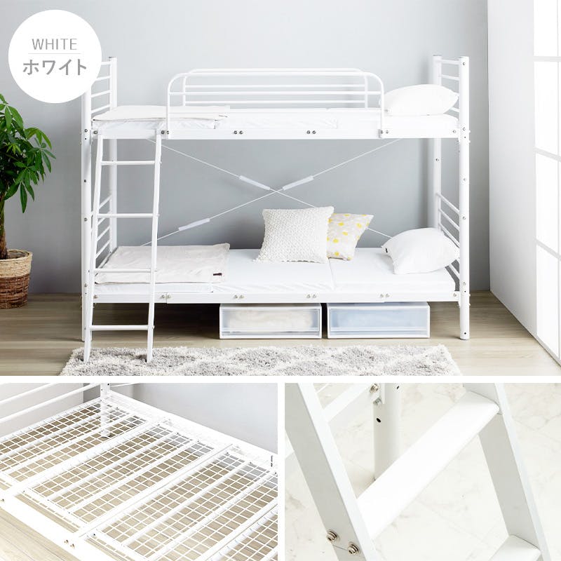 頑丈＆安全設計の2段パイプベッド IWB-2200／カラー：ホワイト