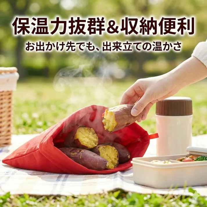 電子レンジ調理バッグ 芋 キッチン 電子レンジ 調理簡単 レンジ用調理器具 繰り返し使用可能 時短たった4分 焼きいもバッグ 冷凍加熱 時短 健康食 ダイエット食 じゃがいも とうもろこし 枝豆 など対応 電子レンジポテトバッグ