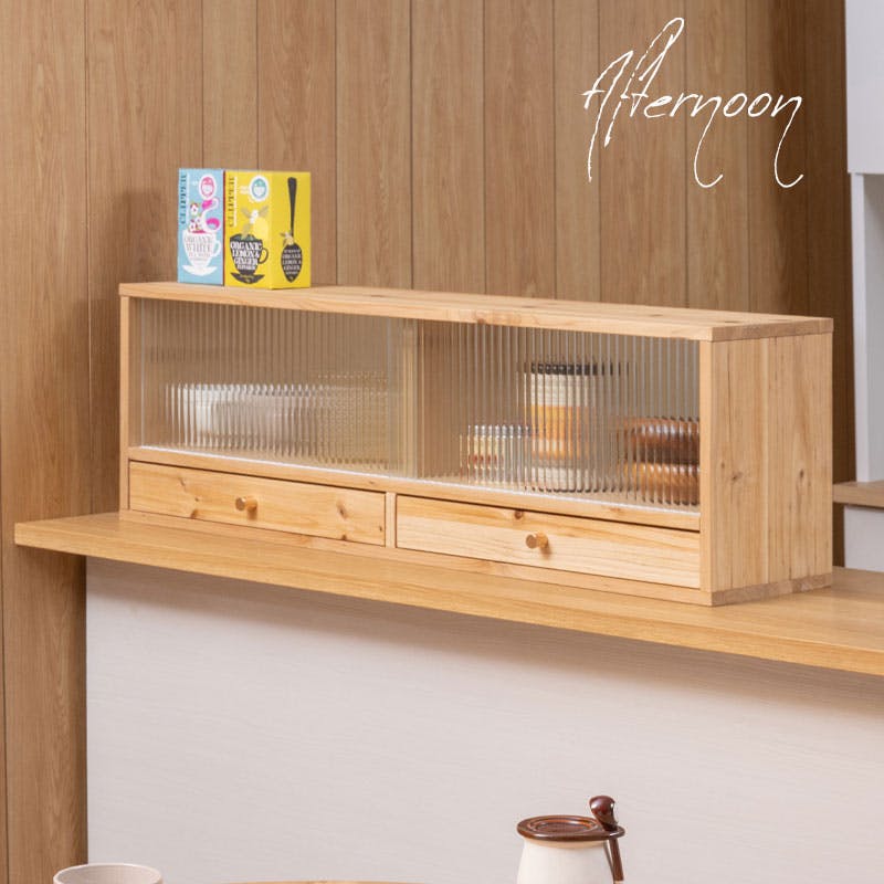 国産　天然木　食器棚・キッチンカウンター上部 Afternoon】幅90 カウンター上収納 天然木 食器棚 ロータイプ キッチン